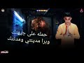 افجر حاله واتس"حمله على جيهتك"حلقولو"2020
