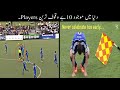 10 Most Stupid Players In The World Urdu | دنیا کے بے وقوف ترین کھلاڑی | Haider Tv