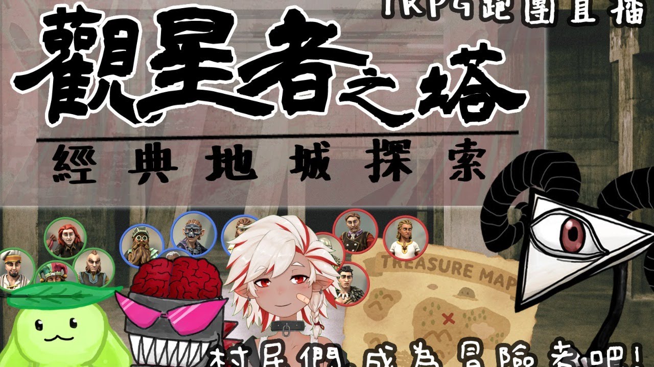 Search Trpg Plurk Search Trpg Plurk