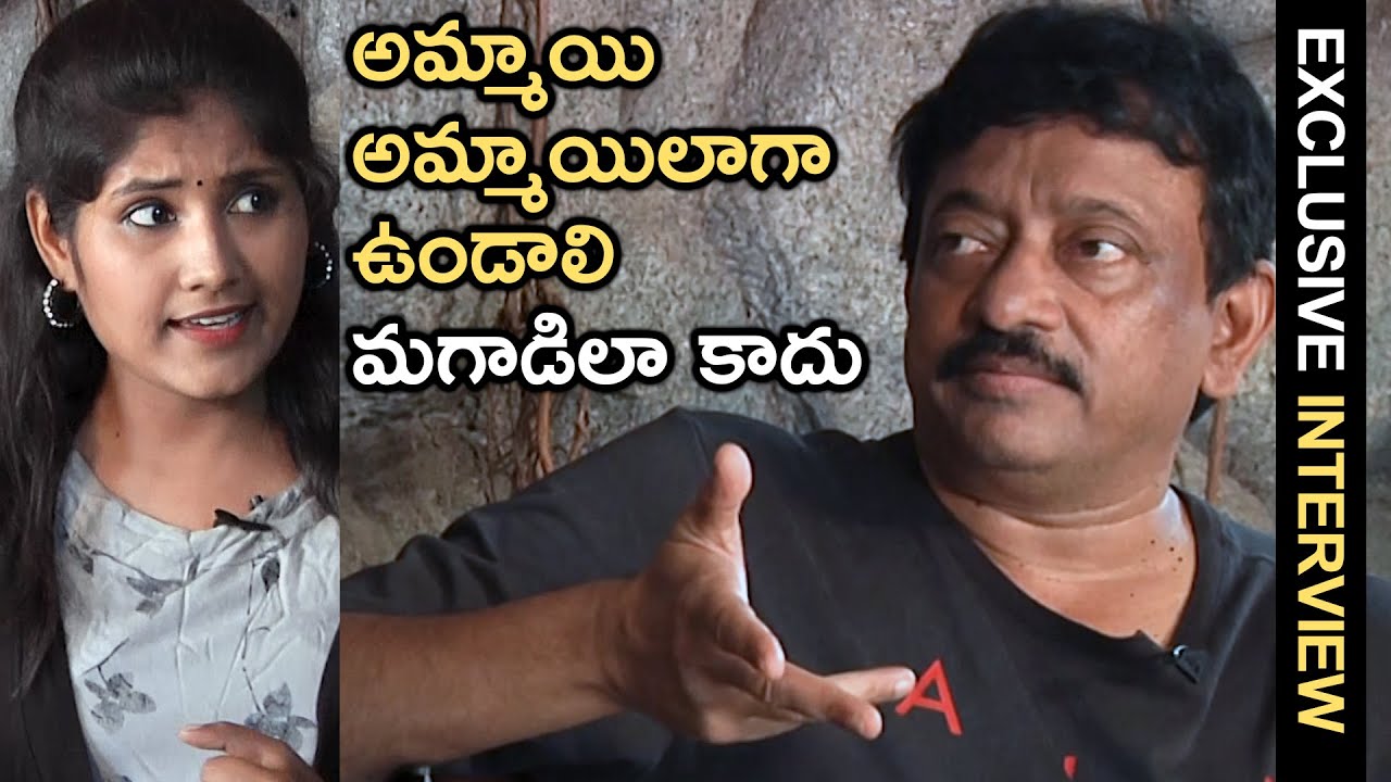 RGV's Opinion On Girls | RGV About Women | RGV Interview Latest