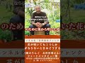 実が一つしかならないときはどうする #奇跡のりんご #自然栽培 #木村秋則 さん　#家庭菜園