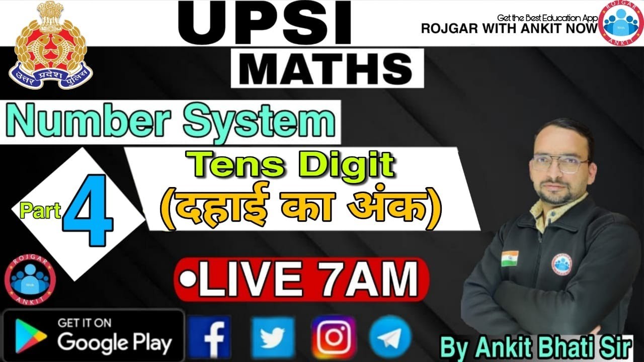 Maths दहाई का अंक Tens Digit in Hindi Maths Number System Ankit