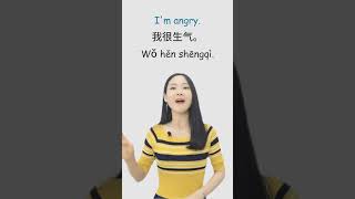 Learn Basic Chinese Phrases: Feelings & Emotions in Chinese Learn Mandarin Chinese in 1 Minute