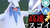 ポケモンgo このスピードと火力 アクテ息吹ハクリューとロックオン オクタンのコンビネーションがヤバかった Goバトルリーグ スーパーリーグリミックス Youtube