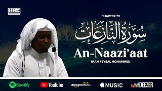 Surah Naaziaat - سُوْرَۃُ النَّازِعَات | Imam Feysal | Visual Quran Recitation