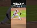 10億分の1で起きたMLBの奇跡プレー集 #mlb #野球 #メジャーリーグ