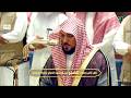 الشيخ د ماهر المعيقلي ينفرد بأداء عظيم غير سبوق لفـواتح سـورة فصلت فجر الثلاثاء ١٨ ١١ ١٤٤٧هـ