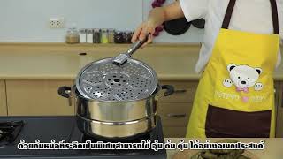 ซึ้งสแตนเลสชั้นขนาด28cm3ชั้น screenshot 4