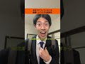 歩きタバコしている人を面接しようとする就活生【就活生あるある？】#shorts