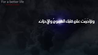 ثمرات ستجدها في حياتك اذا لزمت الاستغفار