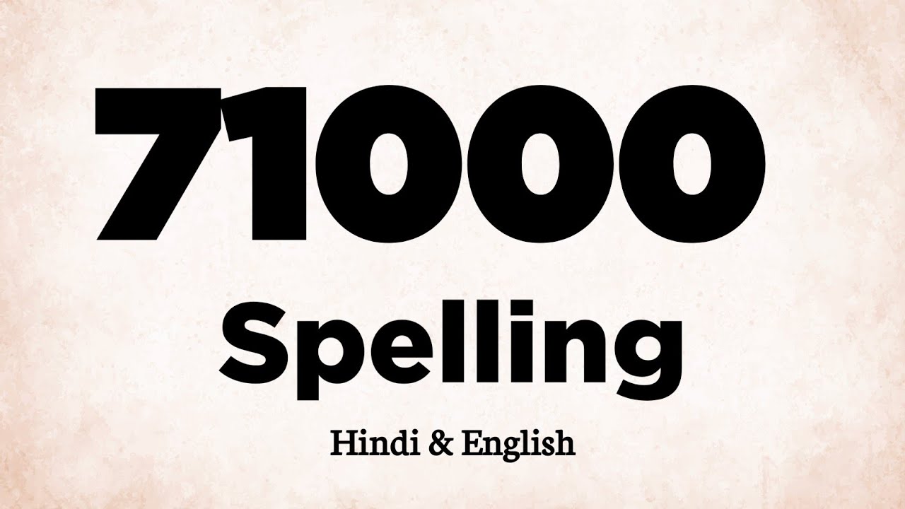 71000 Ki Spelling | 71000 Spelling | 71000 in Words - YouTube