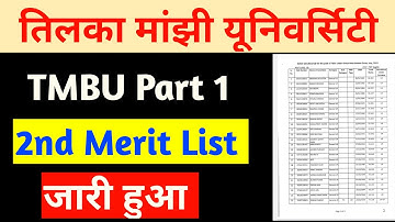 tmbu ug part 1 second merit list 2022 download | tmbu part 1 2nd merit list 2022 download link