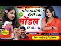 Trendingsong          singer ramhet gujar hansraj gujar