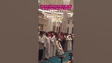 الشيخ عبد الرشيد صوفي تلاوة خاشعة, #قران#youtubeshor