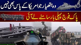 Pakistan Show Off Hidden Weapons First Time | 23rd March Parade   Pakistan Day 2024   24 News HD