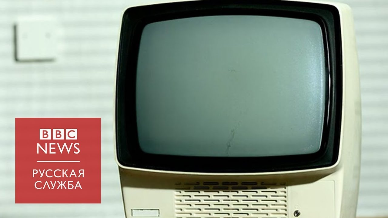 90 лет с телевизором. Кто и что смотрит по ТВ? биотин