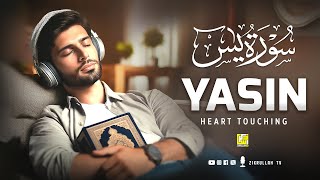 Relaxing Surah Yasin (Yaseen) سورة يس | Enriching Hearts | Zikrullah TV