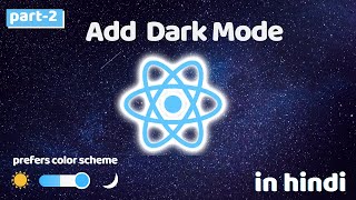 dark Mode part 2 in react js Application | prefers-color-scheme |react js project in hindi