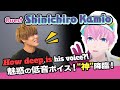 【神尾晋一郎 #1】魅惑の低音ボイス！ヒプマイ声優降臨！