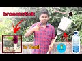how to make broomstick‼️  |💥தொடப்பம் செய்வது எப்படி | 🚮waste bottle recycle idea🔁