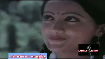 Oh Nenjame Un Ragame | ஓ நெஞ்சமே இது உன் ராகமே | Deepan Chakravarthy | Ilaiyaraaja Super Hit Song HD