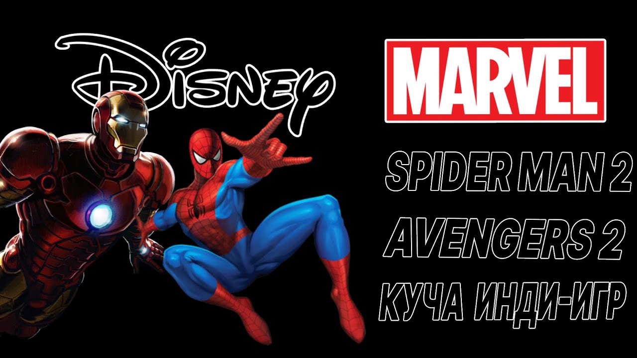 ПРЕЗЕНТАЦИЯ Marvel + Disney Games Showcase - YouTube
