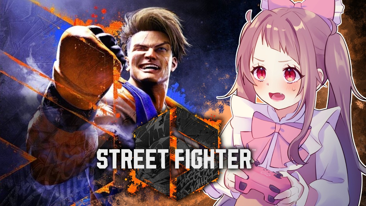 【スト6】いつか冷静沈着な落ち着いたバトルしていきたいです【STREET FIGHTER 6】 #新人Vtuber