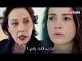 مسلسل الحسد الحلقة 30 اعلان 1 الرسمي مترجم للعربية