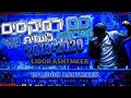 ♫✭☆ Dj Lidor Ashtmker סט רמיקסים מזרחית לועזית קיץ 2020-2019 ☆✭♫