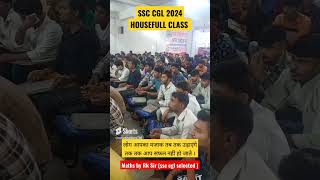 अब नही रुकेंगे.shorts short motivation shortsfeed yoututrendingshorts ssc ssccgl railway