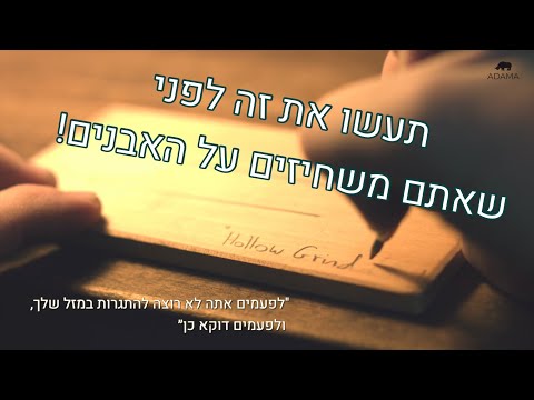 וִידֵאוֹ: מה צריך להיות המרחק המרבי בין גלגל השחזה למשענת הכלים?