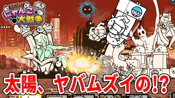 みらくるぐっちにゃんこ宇宙