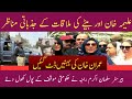 Aleema Khan's SHOCKING Press Release Reveals Everything