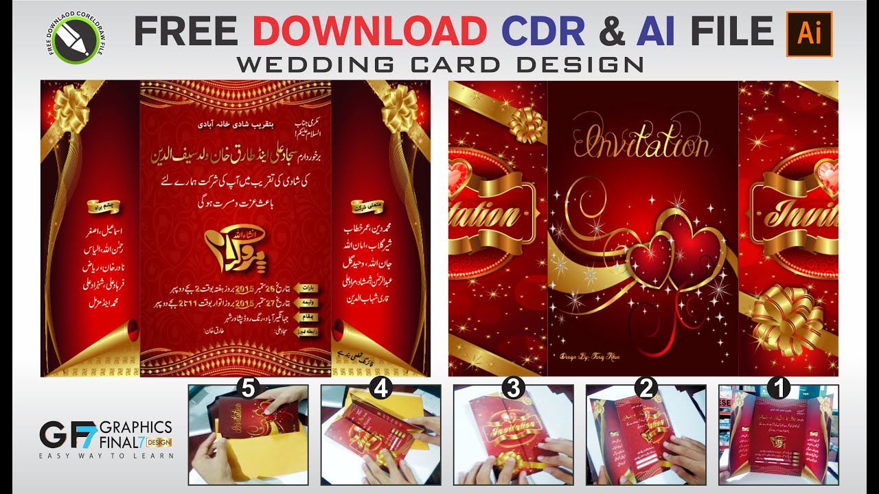 Urdu Shadi Card Design download cdr & Ai file wedding card design cdr
