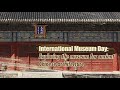 Intl Museum Day: Exploring the Beijing Museum of Ancient Architecture
