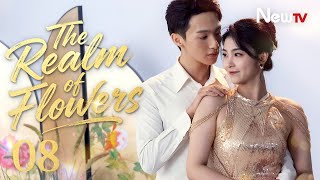 ENG SUB] The Realm of Flowers | EP08 | 锦帐春 | NewTV | Li Huan