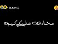 كرومات حالات واتس 2020 رومانسيه بحبك موت شاشه سوداء اغاني مهرجانات