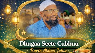 Dhugaa seete Cubbuu barte Abbaa jalaa 