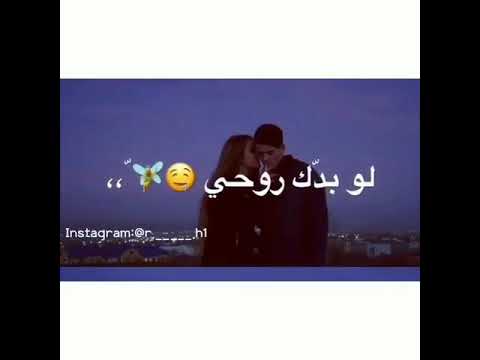 اغنية اخد عقلي وميت فيك