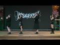 Primogems cover aespa - Armageddon @ Central Rama 3 Cover Dance (Audition) | 260606