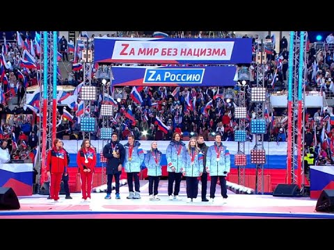 Концерт митинг 'Za мир без нацизма!' 18 марта 2022  ПОЛНАЯ ВЕРСИЯ КОНЦЕРТА