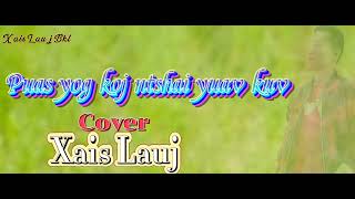 Puas yog koj ntshai yuav kuv (Cover) Xais Lauj Audio 15/06/2022