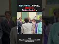 最強コンビに笑顔