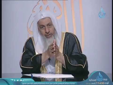 شخص أخذ قرض من البنك ويريد أن يشارك صديقه فما حكم هذا المال الشيخ مصطفى العدوي