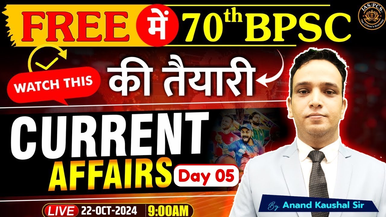 70th BPSC Current Affairs 2024 | BPSC Current Affairs Today | 22 Oct ...