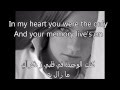 soledad مترجمة للعربية