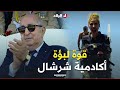 شاهد مدى قوة لبؤة أكاديمة شرشال العسكرية تحت تصفيق رئيس الجمهورية عبد المجيد تبون