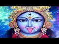 Kali Kavach  | Very Powerful Mantra ( Full Mantras ) Mp3 Song