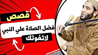 قصة أربعة شافوا الرسول في المنام في وقت واحد