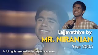 Lajjavathiye By Mr Niranjan Year - 2005